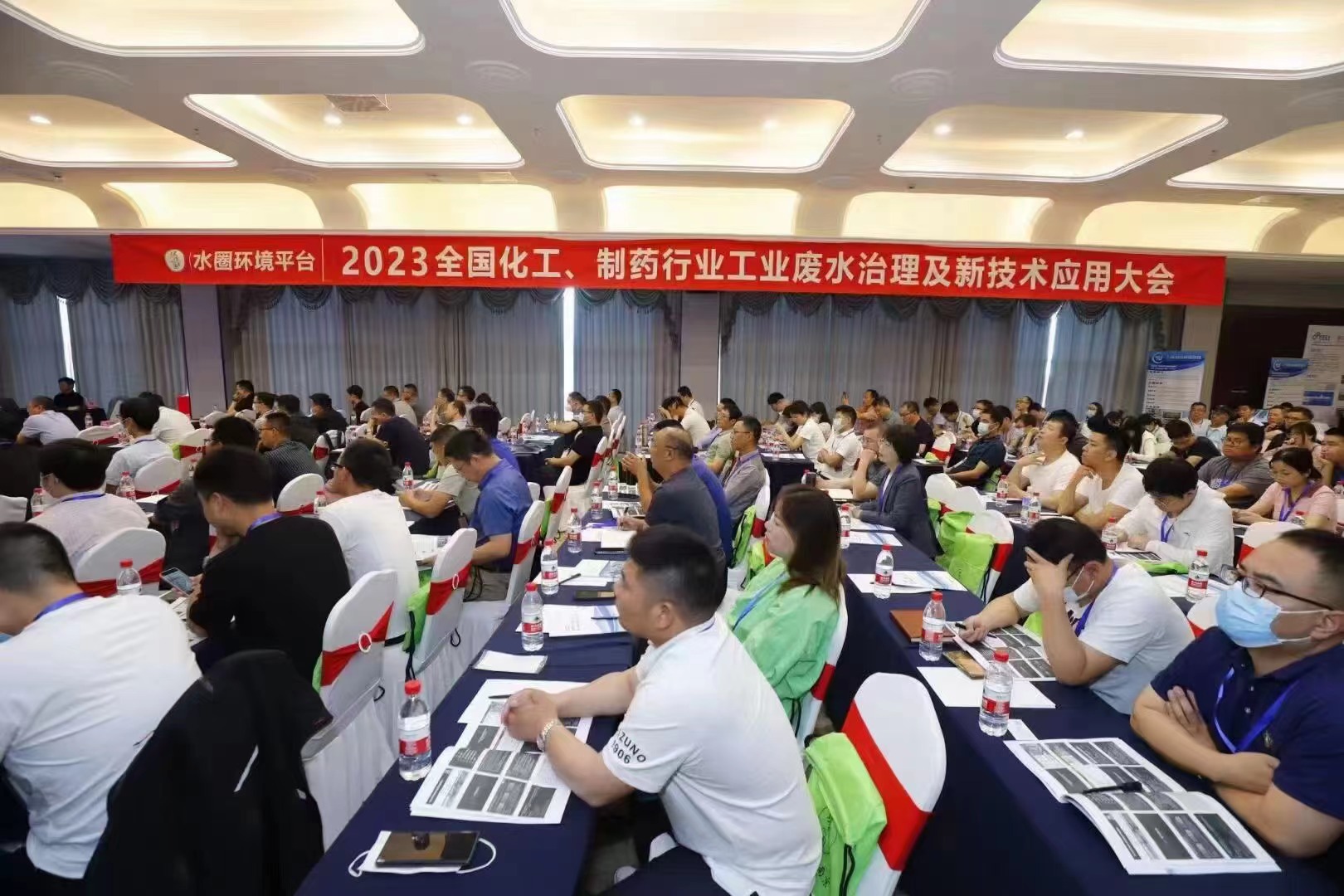 四川博水環(huán)保 應(yīng)邀參加2023 蘇州 《全國化工、制藥行業(yè)工業(yè)廢水治理及新技術(shù)應(yīng)用大會(huì)》