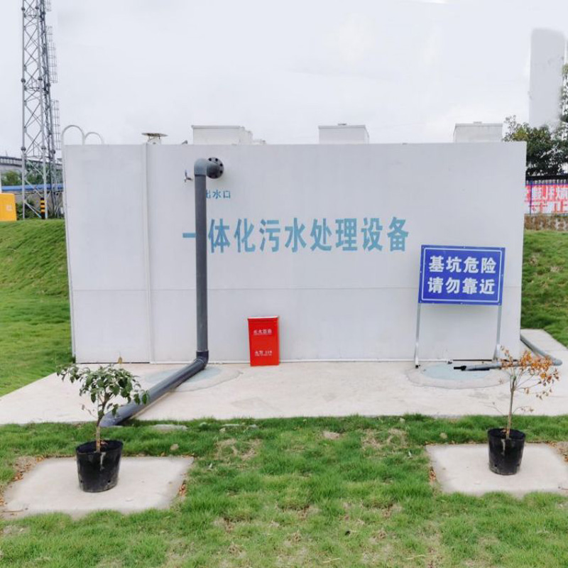 洗衣房污水怎么處理？